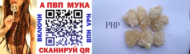 Alpha PVP VHQ  Орёл 