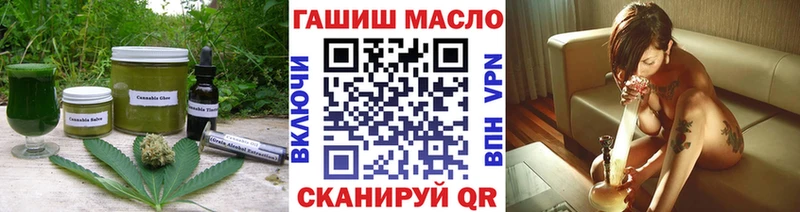купить  цена  Орёл  Еда ТГК марихуана 