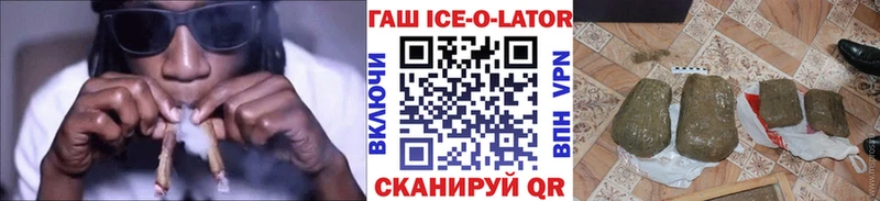 ссылка на мегу как зайти  дарнет шоп  Орёл  ГАШ убойный 