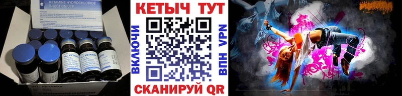 Кетамин VHQ  Орёл 