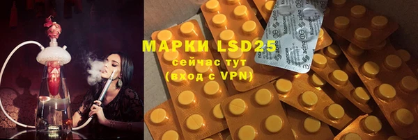 ALPHA PVP Алексеевка