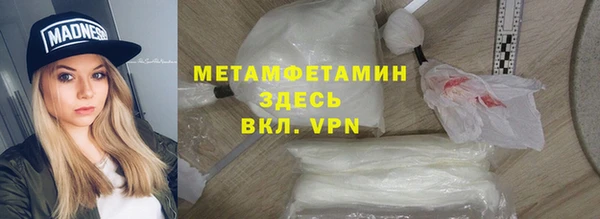 бошки Володарск