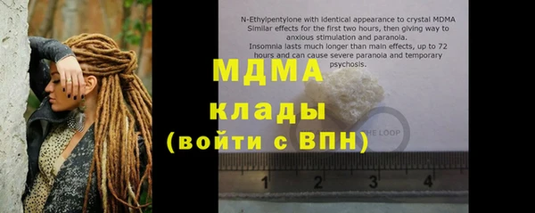 ALPHA PVP Алзамай