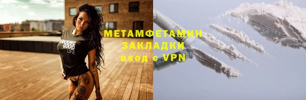 первитин Волосово