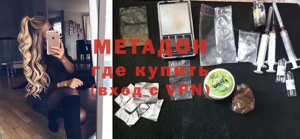 ALPHA PVP Алексеевка