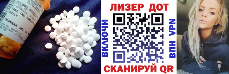 ЛСД экстази кислота  Орёл 