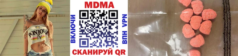 MEGA сайт  Орёл  MDMA кристаллы 