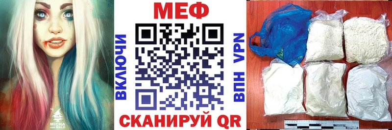 Мефедрон кристаллы  даркнет сайт  Орёл 