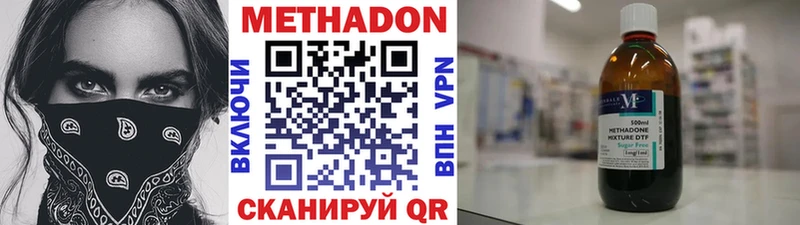 дарнет шоп  Орёл  МЕТАДОН methadone 