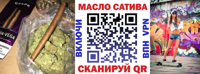ТГК концентрат  Орёл 