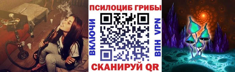Галлюциногенные грибы мухоморы Орёл