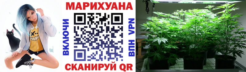 Каннабис LSD WEED Орёл